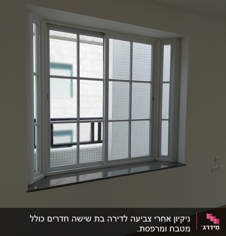 חלון נקי עם אדן שיש בחדר ריק